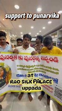 A little support can make save a life #punarvika #support #viral #trending #reels #shorts #saree