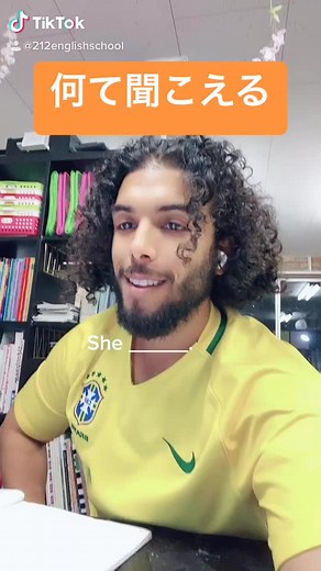 #英会話212 #英語の先生 #英語 #english #聞こえる