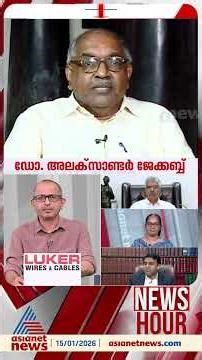'വർദ്ധിപ്പിച്ച വേതനത്തിൻ്റെ 30 ശതമാനം ഇരകൾക്കോ അവരുടെ കുടുംബത്തിനോ ആണ് പോകുന്നത്'