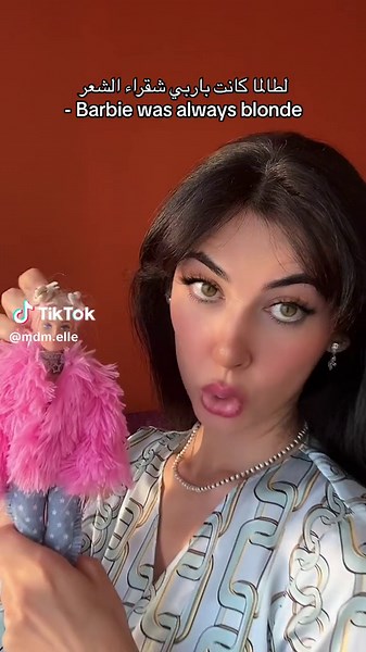 Barbie's real name is Barbara Millicent Roberts. In the 1960s, her personal legend was that she came from the town of Willows, Wisconsin, and grew up in the family of George and Margaret Roberts. In the 1990s, Barbie's biography changed: with the release of the new