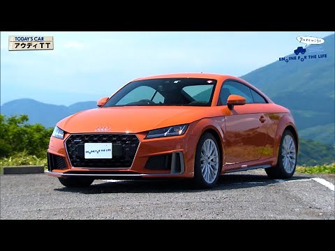 tvk「クルマでいこう！」公式 アウディ TT 2019/7/21放送(#589)