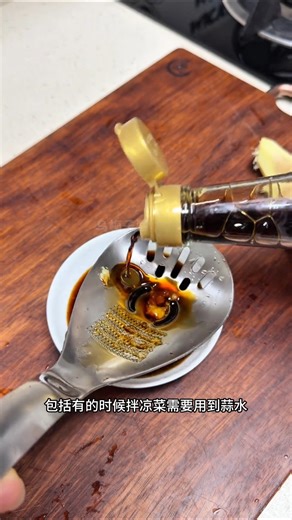 一把勺子5种能，简直是天才发明！ #smartgadgets #kitchen #好物推荐 #ehub