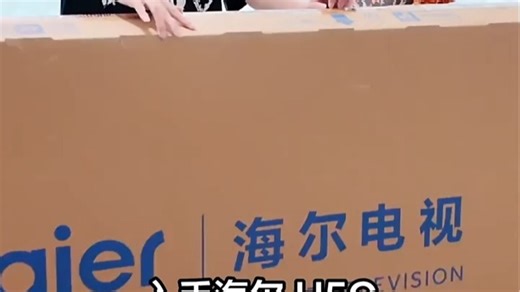 电视闪耀登场，让客厅秒变欢乐影音殿堂。搭载3D环绕声效，支持4K超高清播放，内置智能系统流畅不卡顿，海量影视资源一键直达。无论是家庭观影还是朋友聚会，都能带来影_哔哩哔哩_bilibili