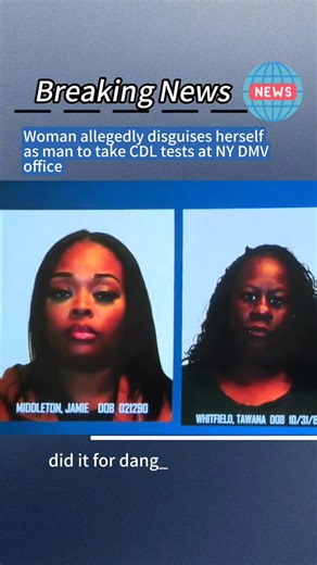 42K views · 237 reactions | So she was Going take the CDL Test for people charging them up to $3000 And from my understanding Her Sister also worked at the DMV So she had help on the inside #DMV #JamieMiddleton #truestory Dontrell Hardnett | Jennifer Hardnett | Facebook