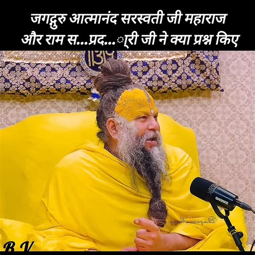 91K views · 10K reactions | The Ancient 4,500-Year-Old Tunic at the Egyptian Museum #shrineebkaroribabaagra #neebkaroribabajitemple #premanandjimaharaj | Beautiful Vibes | Facebook