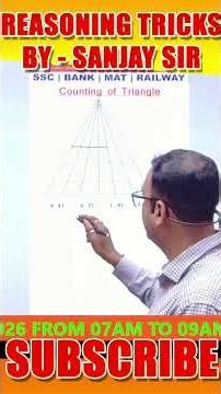 Reasoning |Counting of Triangle | Short- 02 | By Sanjay Sir