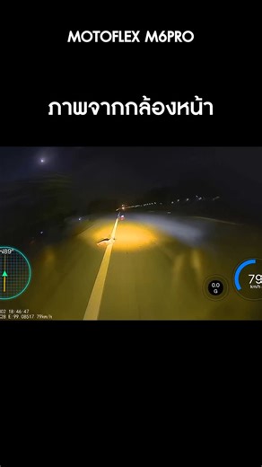 Babanktark on Instagram: "MOTOFLEX M6PRO จอพร้อมกล้องบันทึกหน้า-หลัง SONY IMX307 พร้อมหน้าจอสัมผัส 6.1 นิ้ว รองรับการเชื่อมต่อหน้าจอ CarPlay และ Android Auto สำหรับรถมอเตอร์ไซค์ #babanktark #motorcycle #motoflex https://www.facebook.com/share/p/1axAqmjBXi/ 💢M6PRO COMBO SET 🔥ราคา 5,850 บาท🔥 💢M6PRO STANDARD SET 🔥ราคา 5,250 บาท🔥 อุปกรณ์เสริมเพิ่มเติม 💢M6PRO GLASS PROTECTOR 🔥ราคา 100 บาท🔥 💢M6PRO SUNSHADE 🔥ราคา 250 บาท🔥 💢M6PRO TPMS 🔥ราคา 600 บาท🔥 💢M6PRO REMOTE CONTROL 🔥ราคา 800 บาท🔥