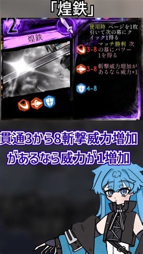 【Library of ruina】MODページ解説「煌鉄」 #libraryofruina #projectmoon #ゆっくり解説
