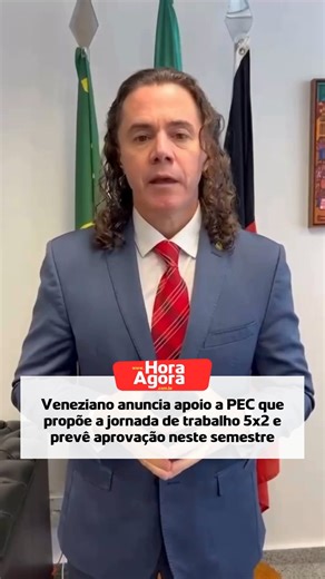 Portal Hora Agora on Instagram: "O Senador Veneziano Vital do Rêgo (MDB-PB) anunciou nesta terça-feira (10), no Senado Federal, sua posição favorável à Proposta de Emenda à Constituição – PEC 48/2015, que propõe a redução da jornada de trabalho semanal para 36 horas, com garantia de dois dias de descanso remunerado. Ele, inclusive, gravou um vídeo e publicou nas suas redes sociais externando este posicionamento. A PEC já foi aprovada na Comissão de Constituição e Justiça (CCJ) e irá para discuss