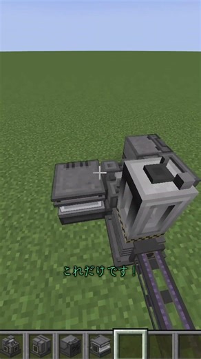 【Minecraft】mekanism解説 part.20.1 核燃料製造 #minecraft #minecraftshorts #mekanism #メカニズム #工業mod #mod紹介