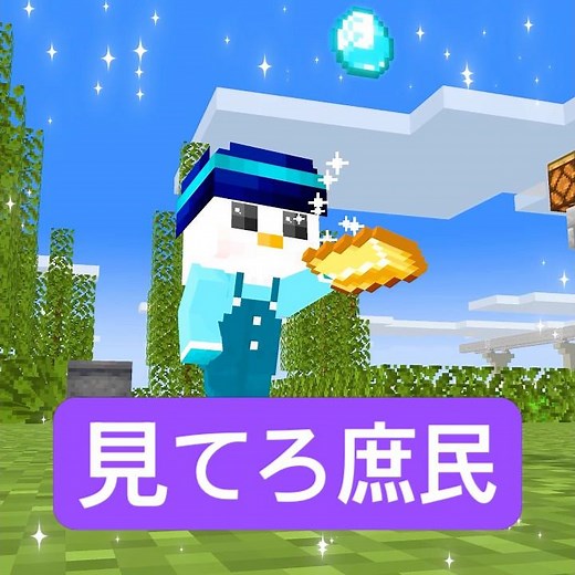 Rich family's New Year's fun #Minecraft #shortcomedy