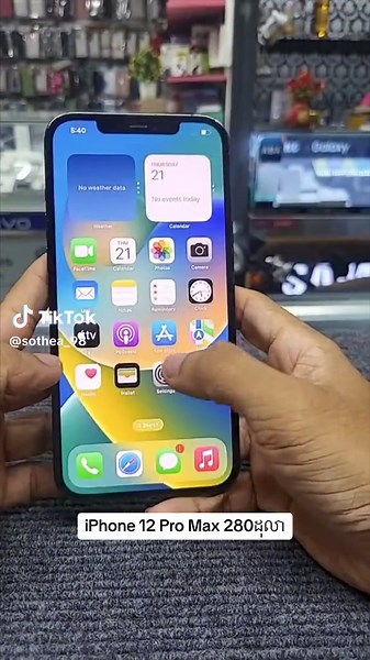 សុ ធា នៅលើ TikTok