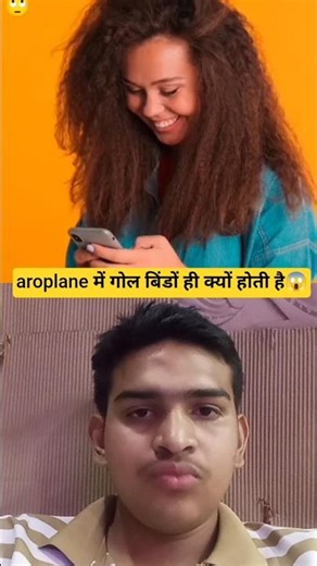 Plane की खिड़की गोल क्यों होती है?😱✈️#shorts #facts #explore #amazingfacts #viral #tmkoc #glass