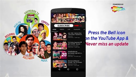 Girgit | movie | 2018 | Official Trailer