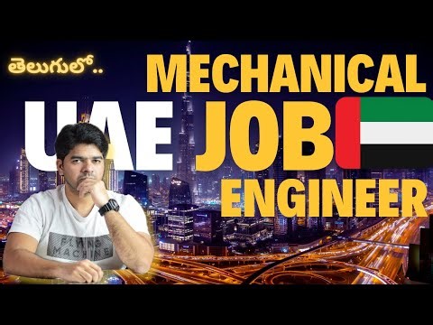 Get JOB in UAE as a Mechanical Engineer | Salary, Skills, Gulf Job Tips | In Telugu