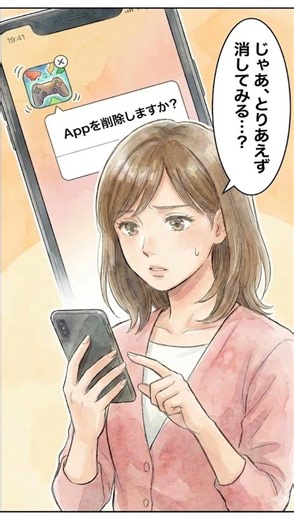 スマホの電池がすぐ減る原因ちょっと待って、それ故障じゃないかも #shorts