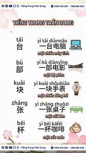 Trong tiếng Trung, lượng từ là một... - Tiếng Trung Trần Dung