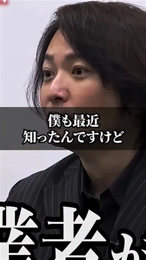 林社長【令和の虎】&【FCチャンネル】 | ここのブランドの創業者がまさかの、、、 ◇◇自己紹介◇◇ 〇大学2年時に武田塾を設立 〇起業して8年間直営2校舎で年商1億円 〇FC化8年で400校舎年商100億、今では130億円！ 〇現在はFCチャンネルを通じてFC本部のお手伝いをしています＼(^o^)／ 他にも、、、... | Instagram