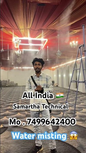 Misting fog system | water fog | water misting | cooling system | nozzle