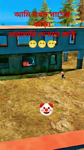 #freefire #funny #viralvideo