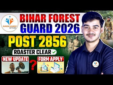 🔥Bihar Forest Guard 2026 | 2856 पद | Roaster Clear | New Update | Form Apply कब से होगा? by durgesh