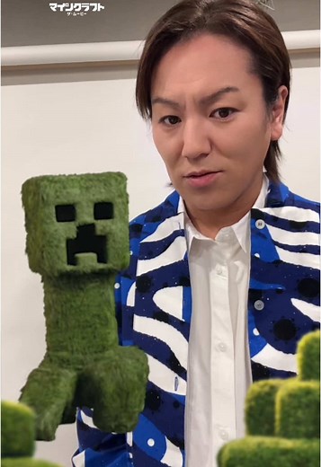 映画マイクラの狩野英孝が魅せるエフェクト