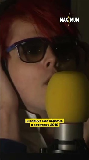 ⚡️ My Chemical Romance возвращаются в мир Killjoys!