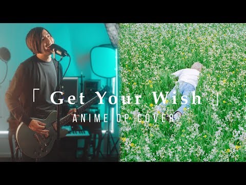 Get Your Wish「 Porter Robinson」Anime OP Cover