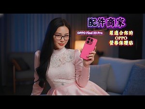 [OPPO Find X9 Pro Tempered Glass Screen Protector Test and Review] Merchant Lies Exposed! New Pho...