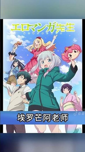 追尋夢想的聲優之路！松岡禎丞的生涯紀實 #聲優 #二次元 #动漫编年史 #动漫推荐 #二次元 #动漫 #动画
