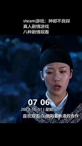 steam主页如何关闭展柜