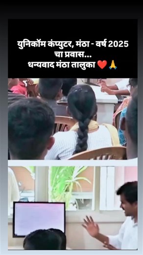 Datta Nirwal Patil on Instagram: "#mantha"