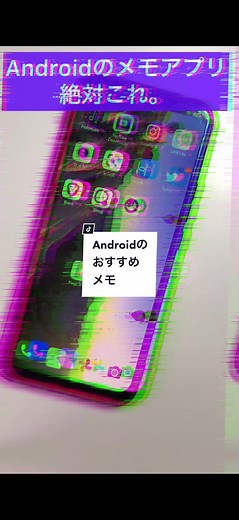 Androidユーザー必見！Google Keepの魅力