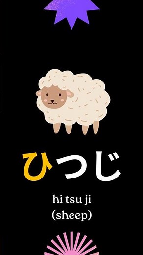 Learn Hiragana: #27. ひ (hi) #hiraganapractice
