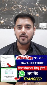 #whatsapp #meta #whatsappstatus #whatsapupdate #techvlogmantra #technews #Rajeshtechmantra #youtube #youtuber #reels #trending #techtips #shorts #technology #Tricks #rajeshtechvlog https://youtube.com/c/TECHVLOGMANTRA | Tech Vlog Mantra