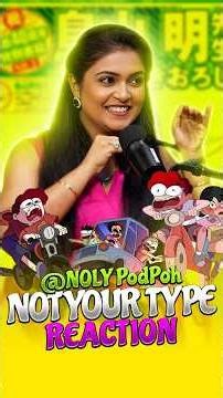 Not Your Type Funny Reaction || ONLY Podpoh || ‪@The_MotorMouth‬ #doraemon #viral #tending
