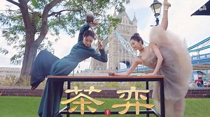 1.4K reactions · 277 shares | Guess what will happen when Traditional #Chinese #Tea Meets British Afternoon Tea? Click to enjoy this special mixed dance！#China #chineseculture | Embassy of The People's Republic of China in the United States | Facebook