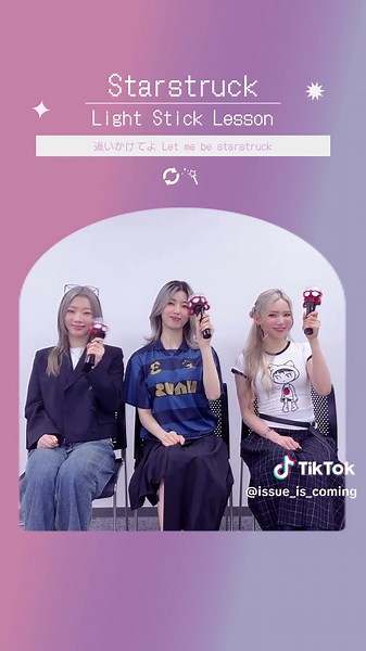 Starstruck Light Stick Lesson - 盛り上がりましょう！