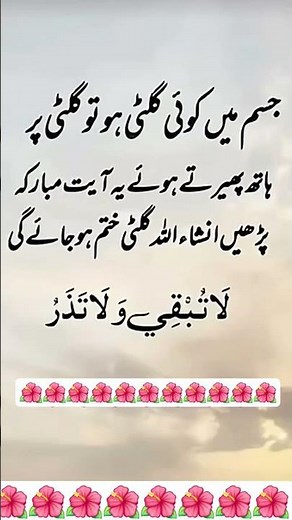 Wazifa for hajat #wazifa #trending #islamic #shorts #quotes #islamicprayer #love #duausman315