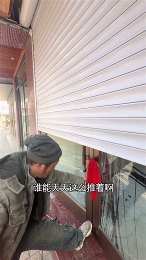 #Foam Brother#Doors and Windows