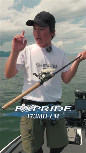 For deep range fishing or long-distance casting to bring fish to the surface, choose the "Expride...