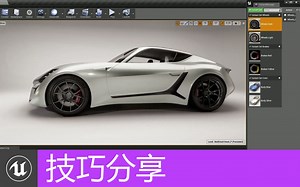 [技巧分享] 关卡变体管理 | Variant Management (官方汉化)