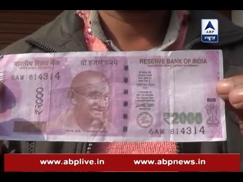 SBI ATM dispenses fake Rs 2000 note in Bihar's Sitamarhi