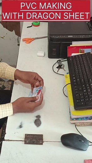 PVC KARD MAKING WITH DRAGON SHEET #Idcard making #shorts