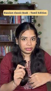 My Favourite Classic book 📖🫶🏻 #bookrecommendations