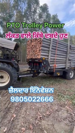 PTO Trolley Power 💪 | Swaraj 855 with Zaildaar Innovation #shorts