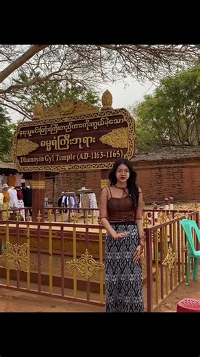 Exploring the Wonders of Bagan, Myanmar