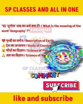 GK Top 20 Questions 💥 | GK Quiz | GK In Hindi | #gk #gkfacts #gkquiz #generalknowledge #shorts