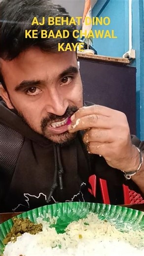 aj behat din ka baad maine chawal khaye #viralvideo #views