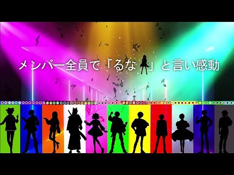 からぴちの絆🌈🍑💞「ぶっちゃけトーク➀」からぴちパラダイス2024 ~やっとみんなに会えるよ!~ in幕張メッセ #パラぴち #からぴち #カラフルピーチ